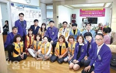 청림라이온스, 노인복지센터 봉사