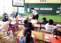 동부소방서, 119소년단 소소심 교육