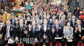 남구 신정시장 한마음 큰잔치