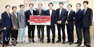 중산기업, 적십자사 감사패