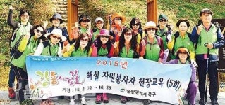 북구, 유영준 박사 초빙 강동사랑길 자원봉사 해설사 현장교육