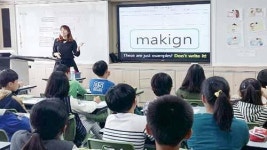 성안초, 수업방법개선 거점학교 운영
