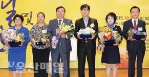 예일국제문화원주 | '문화원의 날 기념식' 시장표창 전수
