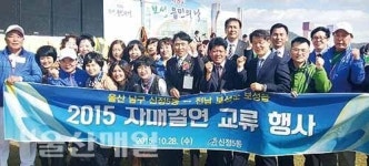 신정5동,  결연도시 보성과 방문 교류행사