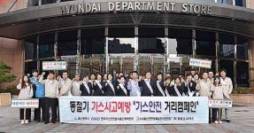 경동도시가스, 동절기 가스안전 거리캠페인