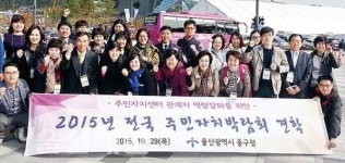 중구청, 지역 3곳 마을기업 견학