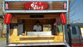 전북 첫 푸드트럭 '왕타코'