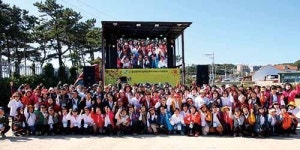 울산장애인복지서비스지원협회 직원 단합대회