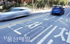 얼마나 더 다쳐야 시설개선 나서나