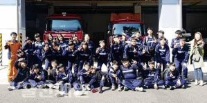 동부소방서, 방어진中 진로 직업 체험학습