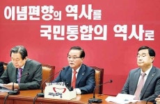 정부, 균형잡힌 역사교과서 집필에 총력을