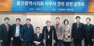 맞춤형복지전달체계지원연구회  서울 이룸센터 견학·관계 자 간담회