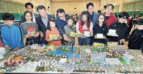 울산건축사회 어린이 건축교실 호응