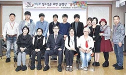 시낭송예술인협회, 청소년 꿈행진 꿈발표대회 성료