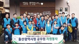 소방본부, 엘림종합복지센터서 봉사활동