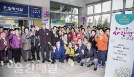 북구, 치매사랑방 작품전시회
