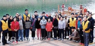 남구도시관리공단, 시각장애인 나들이 봉사