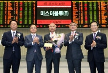 미스터블루(주) 코스닥시장 신규상장기념식