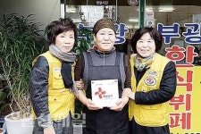 부광한식뷔페, 나눔실천 명패 522호점 동록