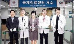 울산대병원, 국제진료센터 개소…글로벌 시장 선도