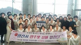 양산 양주빛 실버합창단 우수상