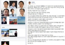 김현철 'YS 전상서'…