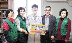 수암한의원, 삼호작은도서관에 도서구입비 100만원