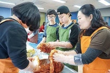 북구청소년문화의집, 사랑의 김장 담그기 행사
