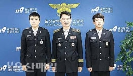 남부소방서, 신규직원 2명 임용
