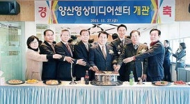 웅상문화체육센터에 양산영상미디어센터 개소청소년 미디어 교육…차세대 영화감독·방송인 키운다