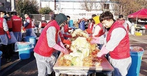KT울산지사 사랑의 김장
