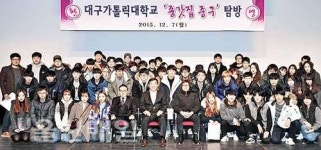대구가톨릭대 행정학과 , 종갓집 중구 문화탐방