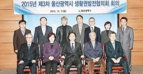 지역행복생활권 발굴사업 7건 심의 통과