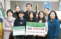 동백초, 백혈병 투병 학우에 모금액 984만원