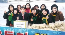 수암동 롯데캐슬2단지 부녀회, 성금 모금 행사