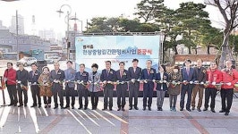 울주군, 범서읍 천상중앙길 간판정비 완료