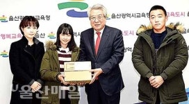 범서초, 농사 지은 쌀로 만든 떡 복지시설에