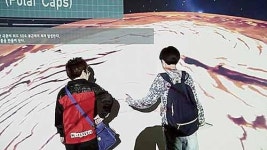 생동감 더해진 교과서 체감하세요