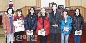 화암초등학교 전교어린이회, 동구의회 견학