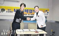 울산 요양보호사교육원, 태안요양병원과 협약