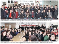 박학천·강대길 등 시·구의원  동구 2곳에 합동사무소 개소