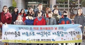 신정3동 주민센터, 관내 환경정비 활동