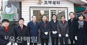 동구, 남목전통시장 고객쉼터 개소식