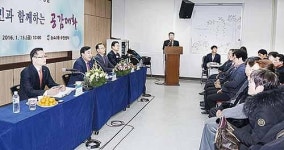 북구청장 주민과 함께하는 공감대화