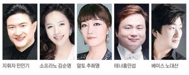 울산시립합창단, 위대한 합창 명작시리즈1 새해 첫 무대