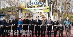 남구, 장생포초등 아름다운 학교가는 길 준공식