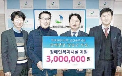 현대차 판매명장 중부지점 강동구 부장 포상금 300만원 복지시설 기부 훈훈