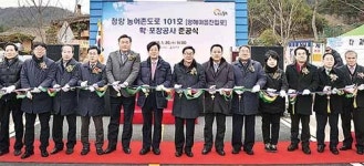 청량면 영해마을 진입로 확·포장 준공