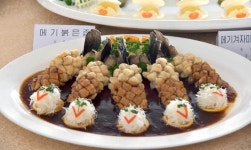 북한 메기요리 경연대회