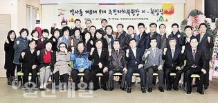박성민 중구청장, 약사동 주민자치위원장 이·취임식 참석